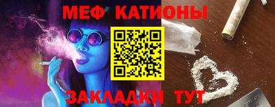мет Беслан