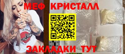 альфа пвп Балаково