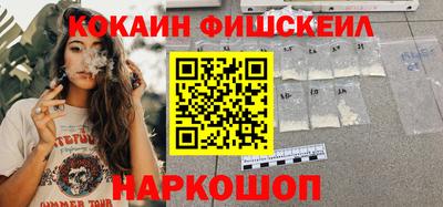 каннабис Абакан