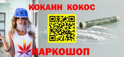 мефедрон VHQ Бийск