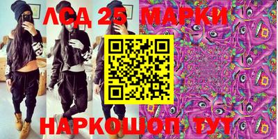 мефедрон VHQ Бийск