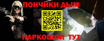 наркотики Балашиха