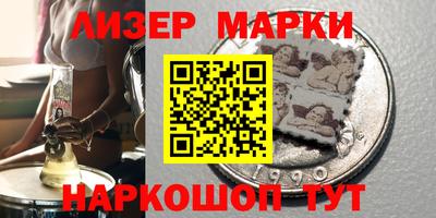 мефедрон VHQ Бийск