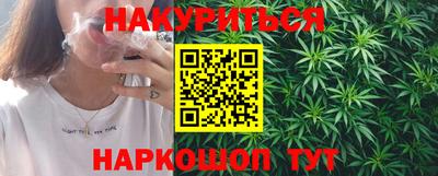 мефедрон VHQ Бийск