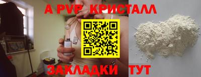 мет Беслан