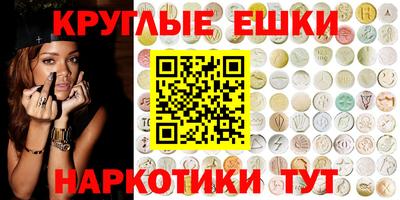мет Беслан