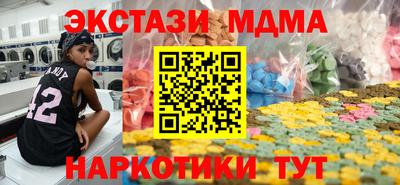мефедрон VHQ Бийск