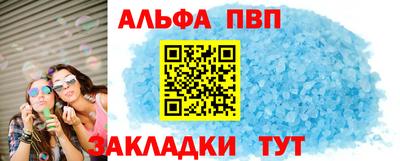 мет Беслан