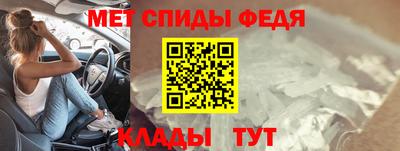 альфа пвп Балаково