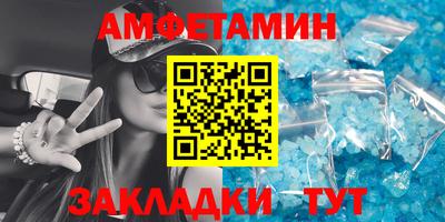 мефедрон VHQ Бийск