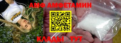 мефедрон VHQ Бийск