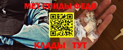 альфа пвп Балаково