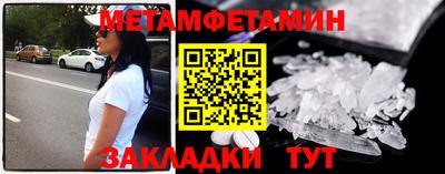 мет Беслан