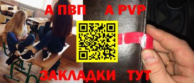мефедрон VHQ Бийск