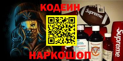 мефедрон VHQ Бийск