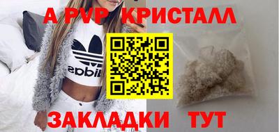 MDMA Гусь-Хрустальный