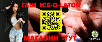 мефедрон VHQ Бийск