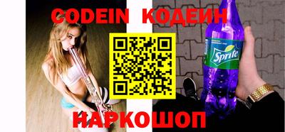 наркотики Балашиха