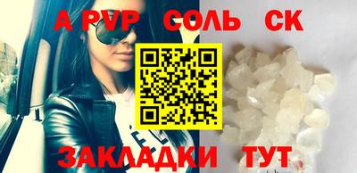 тгк Гусиноозёрск