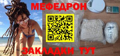 мет Беслан