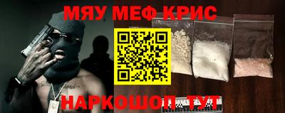 альфа пвп Балаково