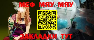 скорость mdpv Беслан