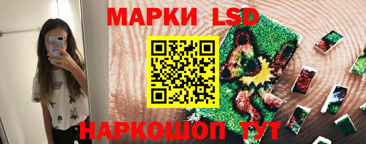 Всеволожск  LSD-25 экстази кислота  Вход с VPN  LSD-25 экстази кислота 
