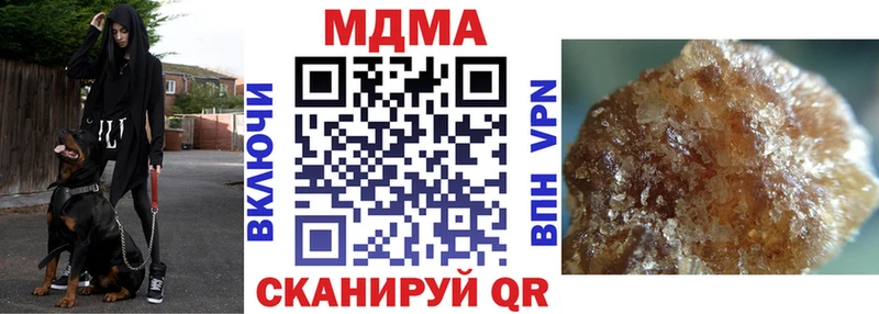 МДМА кристаллы  Всеволожск 