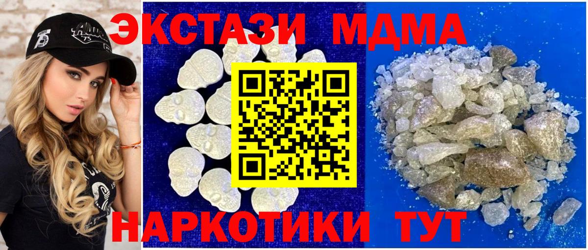 MDMA VHQ  MDMA crystal  Всеволожск  Вход с VPN 