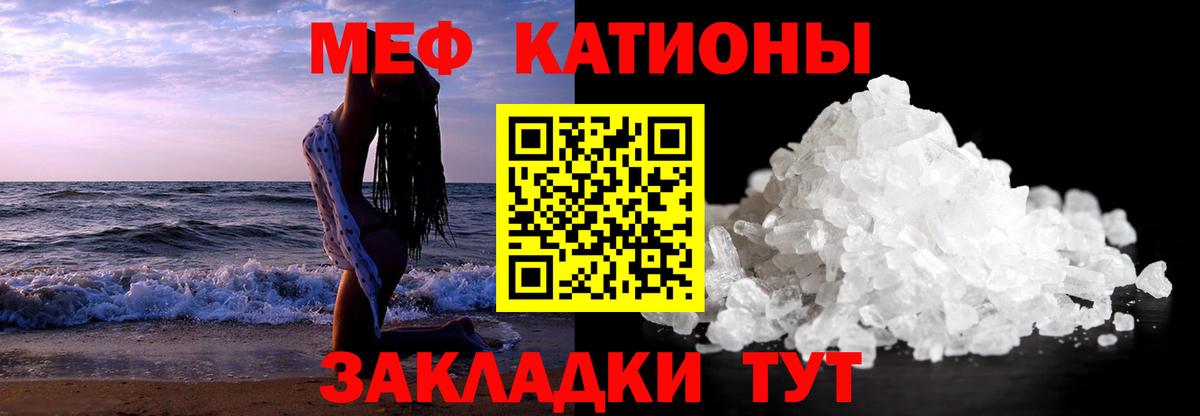 Мефедрон Всеволожск