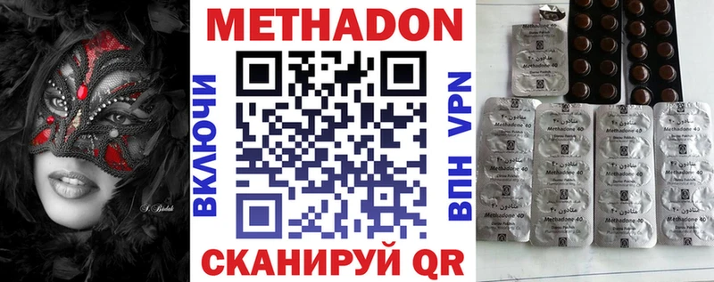 shop клад  наркотики  blacksprut как зайти  Всеволожск  МЕТАДОН methadone 