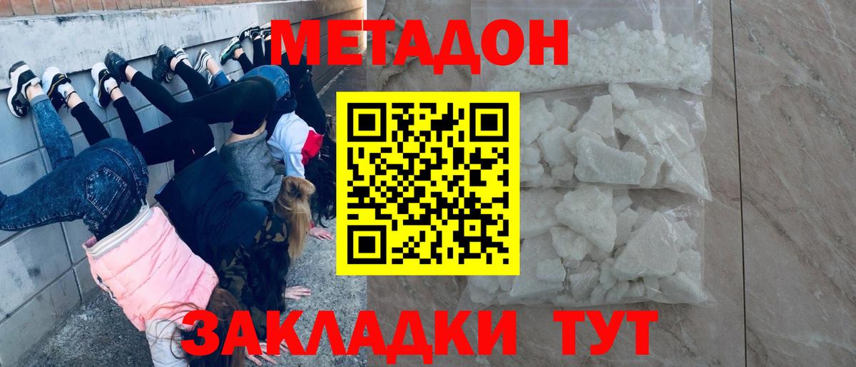 Гашиш  Вход с VPN  КОКАИН  Всеволожск  Марихуана  Меф  
