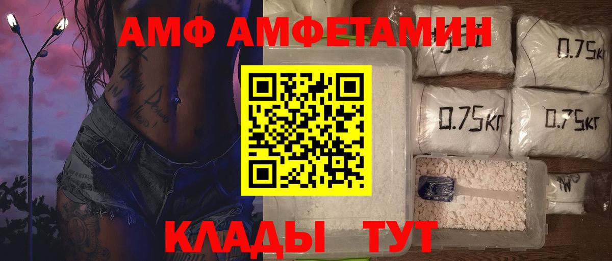 Метамфетамин винт  Вход с VPN  Всеволожск  Метамфетамин винт 