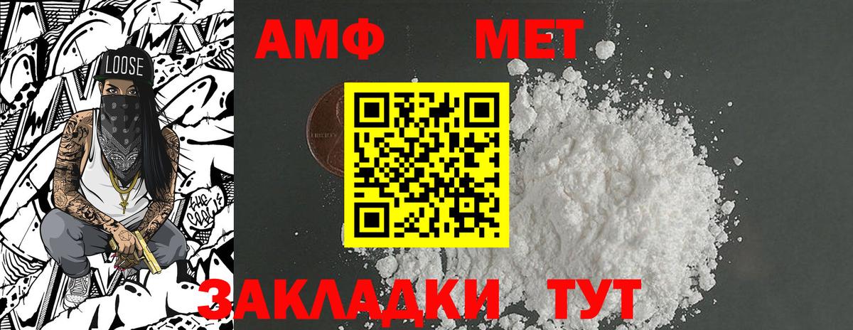 Метамфетамин Декстрометамфетамин 99.9%  Всеволожск 