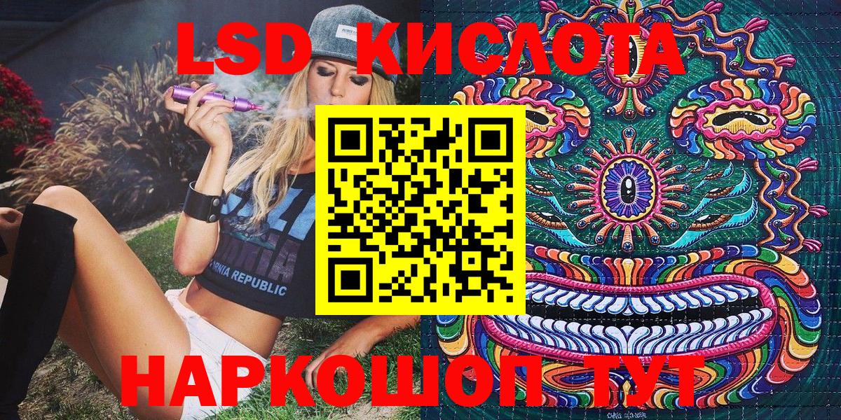 Всеволожск  Марки N-bome 1500мкг  Вход с VPN  Марки NBOMe  Марки N-bome 1500мкг 