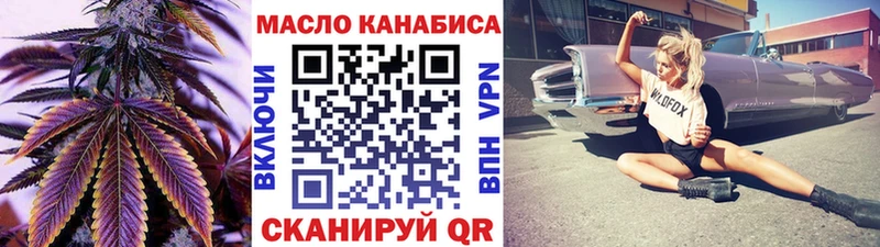даркнет официальный сайт  Всеволожск  Дистиллят ТГК жижа 