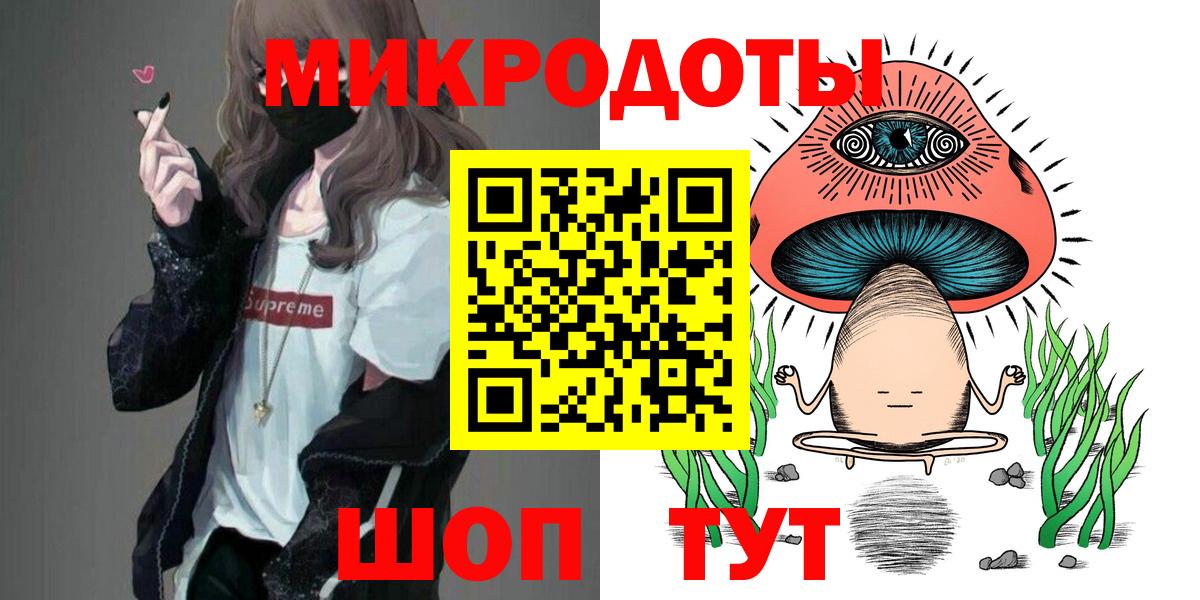 Псилоцибиновые грибы Magic Shrooms Всеволожск